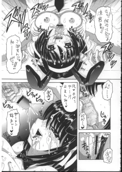 Page 14 of HaruMikku 2