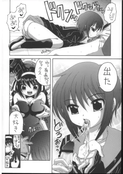 Page 7 of HaruMikku 2