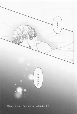 Page 10 of MUTUAL PINING