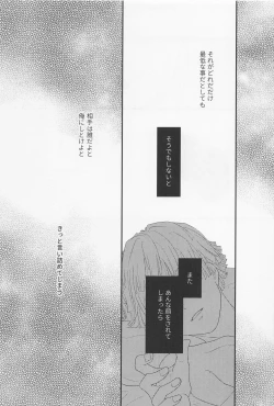 Page 24 of MUTUAL PINING