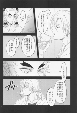 Page 27 of MUTUAL PINING