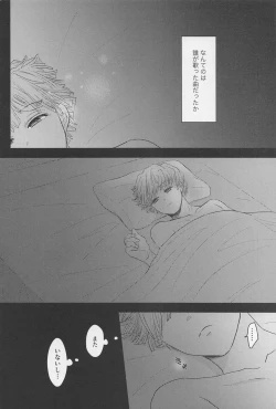 Page 3 of MUTUAL PINING