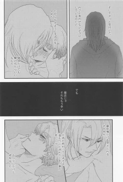 Page 43 of MUTUAL PINING