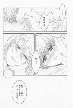 Page 63 of MUTUAL PINING