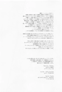 Page 65 of MUTUAL PINING