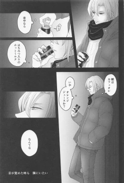 Page 7 of MUTUAL PINING