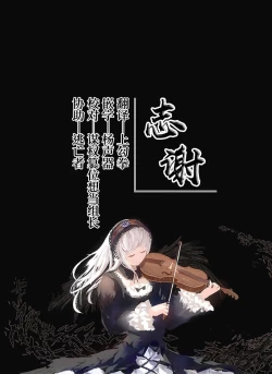 Page 30 of Moshi Umibe de Ecchi na Onee-san to Deattara