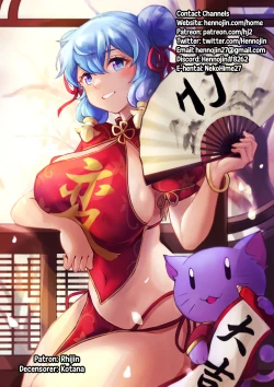 Page 37 of Futanari nanode Gakkou Seikatsu ga Fuan desu 7