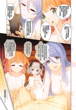 Page 26 of Colorful Connect 7th:Dive - Union Sisters