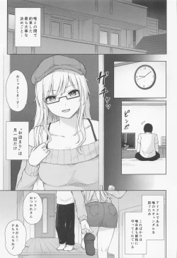 Page 6 of Yui to Himegoto