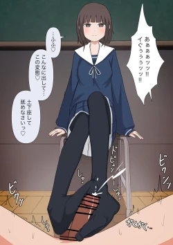 Page 117 of Yuisho Tadashi Jogakuin no Himitsu no Hoken Taiiku