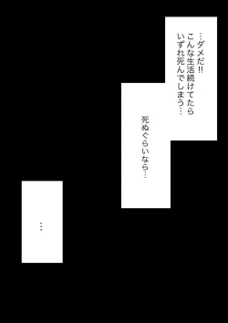 Page 128 of Yuisho Tadashi Jogakuin no Himitsu no Hoken Taiiku