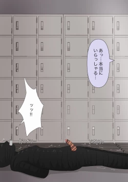 Page 29 of Yuisho Tadashi Jogakuin no Himitsu no Hoken Taiiku