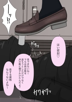 Page 42 of Yuisho Tadashi Jogakuin no Himitsu no Hoken Taiiku