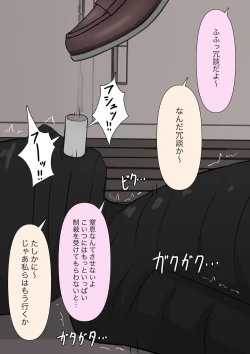 Page 44 of Yuisho Tadashi Jogakuin no Himitsu no Hoken Taiiku