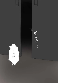 Page 6 of Yuisho Tadashi Jogakuin no Himitsu no Hoken Taiiku