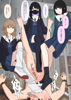 Page 79 of Yuisho Tadashi Jogakuin no Himitsu no Hoken Taiiku