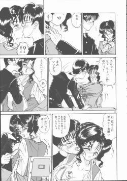 Page 107 of Inn Cow Lay Jaw