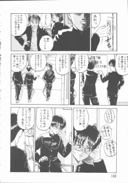 Page 108 of Inn Cow Lay Jaw