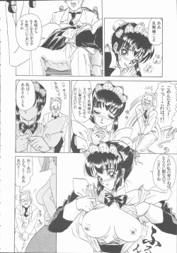 Page 12 of Inn Cow Lay Jaw