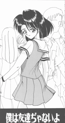 Page 133 of Inn Cow Lay Jaw