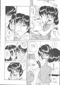 Page 140 of Inn Cow Lay Jaw