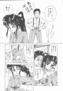 Page 168 of Inn Cow Lay Jaw