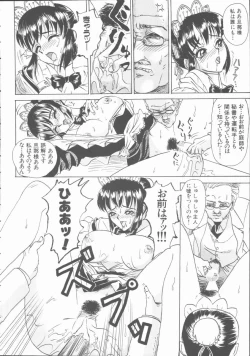 Page 16 of Inn Cow Lay Jaw