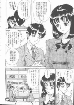 Page 22 of Inn Cow Lay Jaw