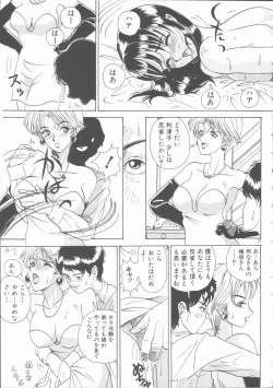 Page 33 of Inn Cow Lay Jaw