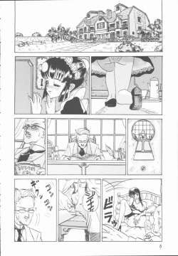 Page 6 of Inn Cow Lay Jaw