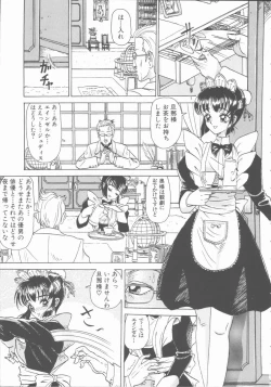 Page 7 of Inn Cow Lay Jaw