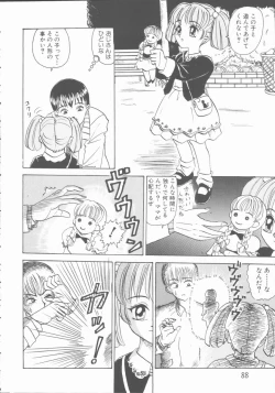 Page 88 of Inn Cow Lay Jaw