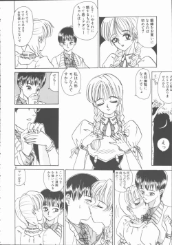 Page 92 of Inn Cow Lay Jaw