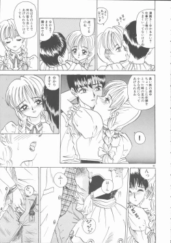 Page 93 of Inn Cow Lay Jaw