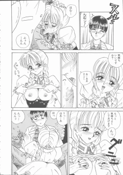 Page 94 of Inn Cow Lay Jaw