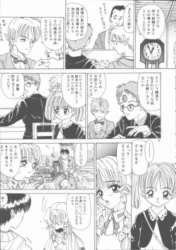 Page 99 of Inn Cow Lay Jaw