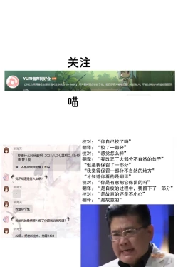 Page 34 of Gomenne, xxx Dekinakute - I'm Sorry, I Can't xxx