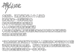 Page 4 of NTR Seiheki no Kareshi no tame ni Sefure o Sagasu Joshi Daisei-chan 3