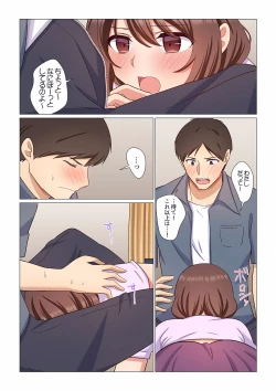 Page 110 of 16 Sai ni Natta Tsuma 01-14