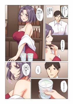 Page 128 of 16 Sai ni Natta Tsuma 01-14