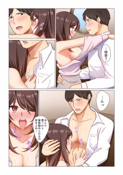 Page 135 of 16 Sai ni Natta Tsuma 01-14