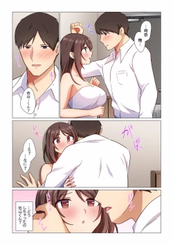 Page 156 of 16 Sai ni Natta Tsuma 01-14