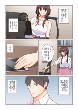 Page 169 of 16 Sai ni Natta Tsuma 01-14