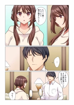 Page 254 of 16 Sai ni Natta Tsuma 01-14