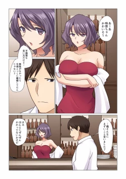 Page 282 of 16 Sai ni Natta Tsuma 01-14