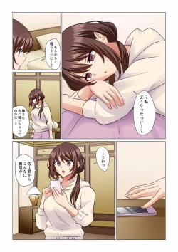 Page 286 of 16 Sai ni Natta Tsuma 01-14