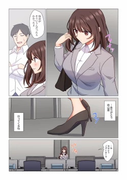 Page 314 of 16 Sai ni Natta Tsuma 01-14