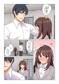 Page 316 of 16 Sai ni Natta Tsuma 01-14