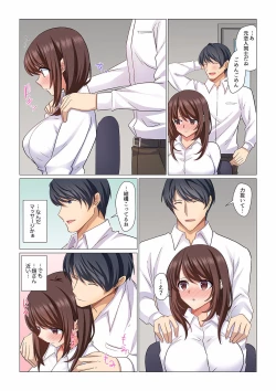 Page 331 of 16 Sai ni Natta Tsuma 01-14